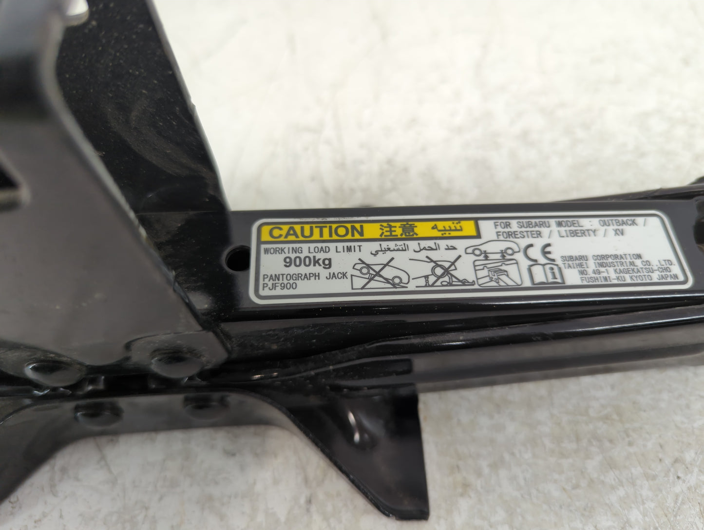 2017 Subaru Forester Spare Scissor Car Jack - Oemusedautoparts1.com