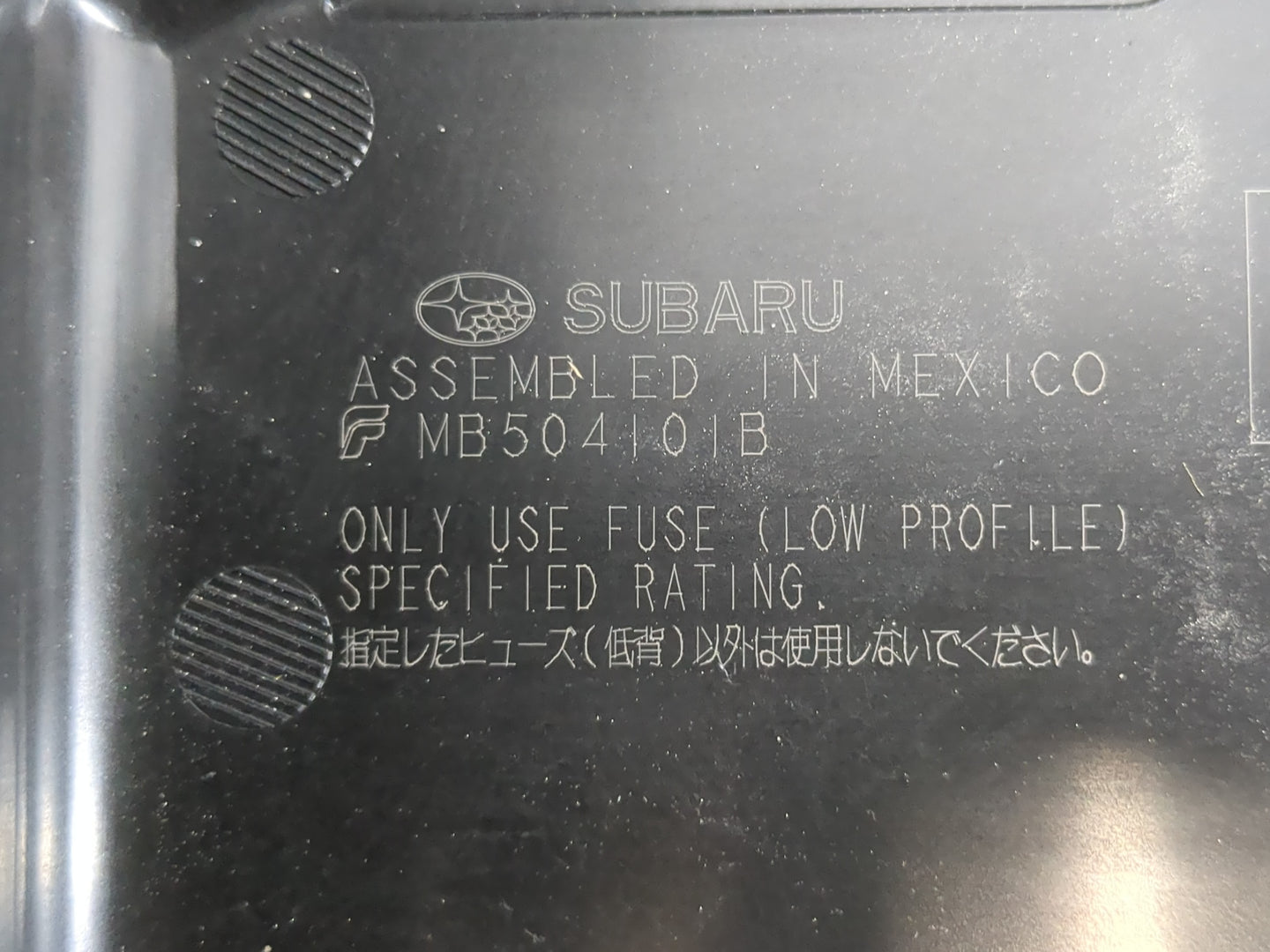 2017-2022 Subaru Impreza Fusebox Fuse Box Panel Relay Module P/N:MB504101B Fits Fits 2017 2018 2019 2020 2021 2022 OEM Used 