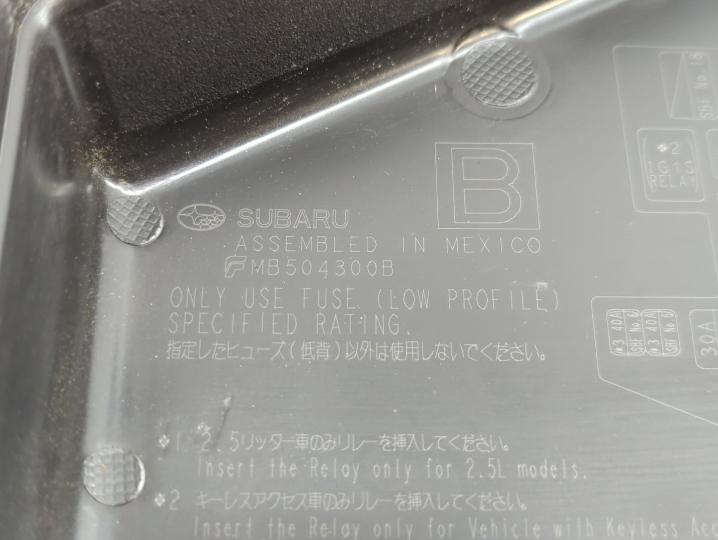 2015 Subaru Legacy Fusebox Fuse Box Panel Relay Module P/N:MB504300B Fits OEM Used Auto Parts - Oemusedautoparts1.com