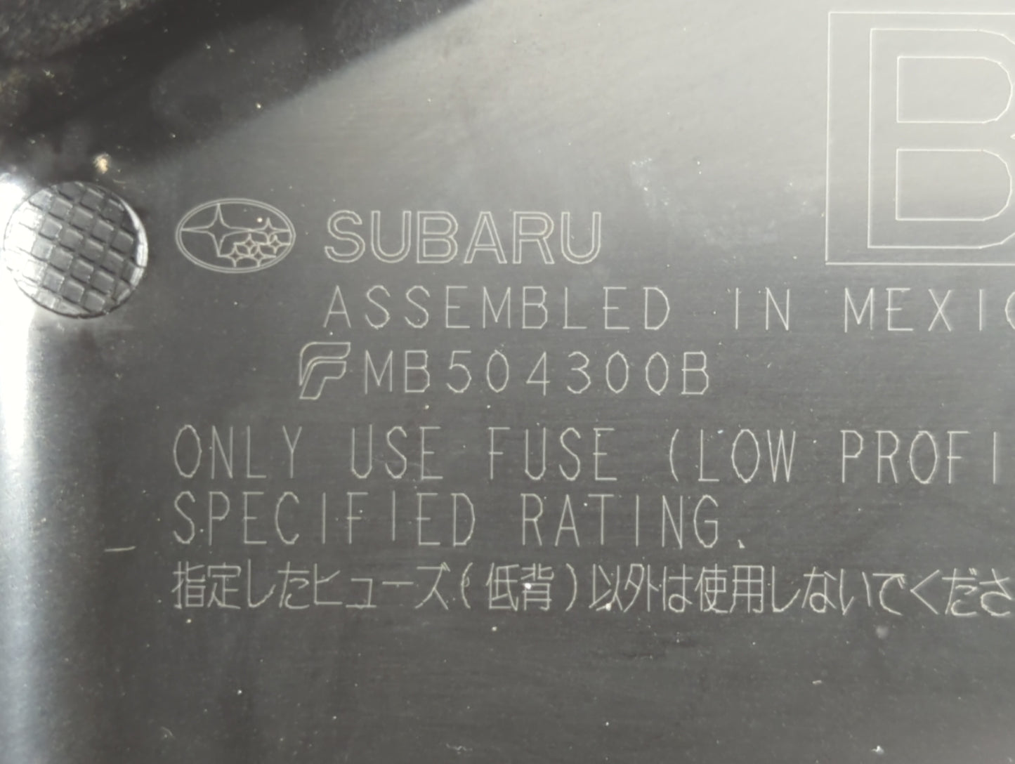2015 Subaru Legacy Fusebox Fuse Box Panel Relay Module P/N:MB504300B Fits OEM Used Auto Parts - Oemusedautoparts1.com