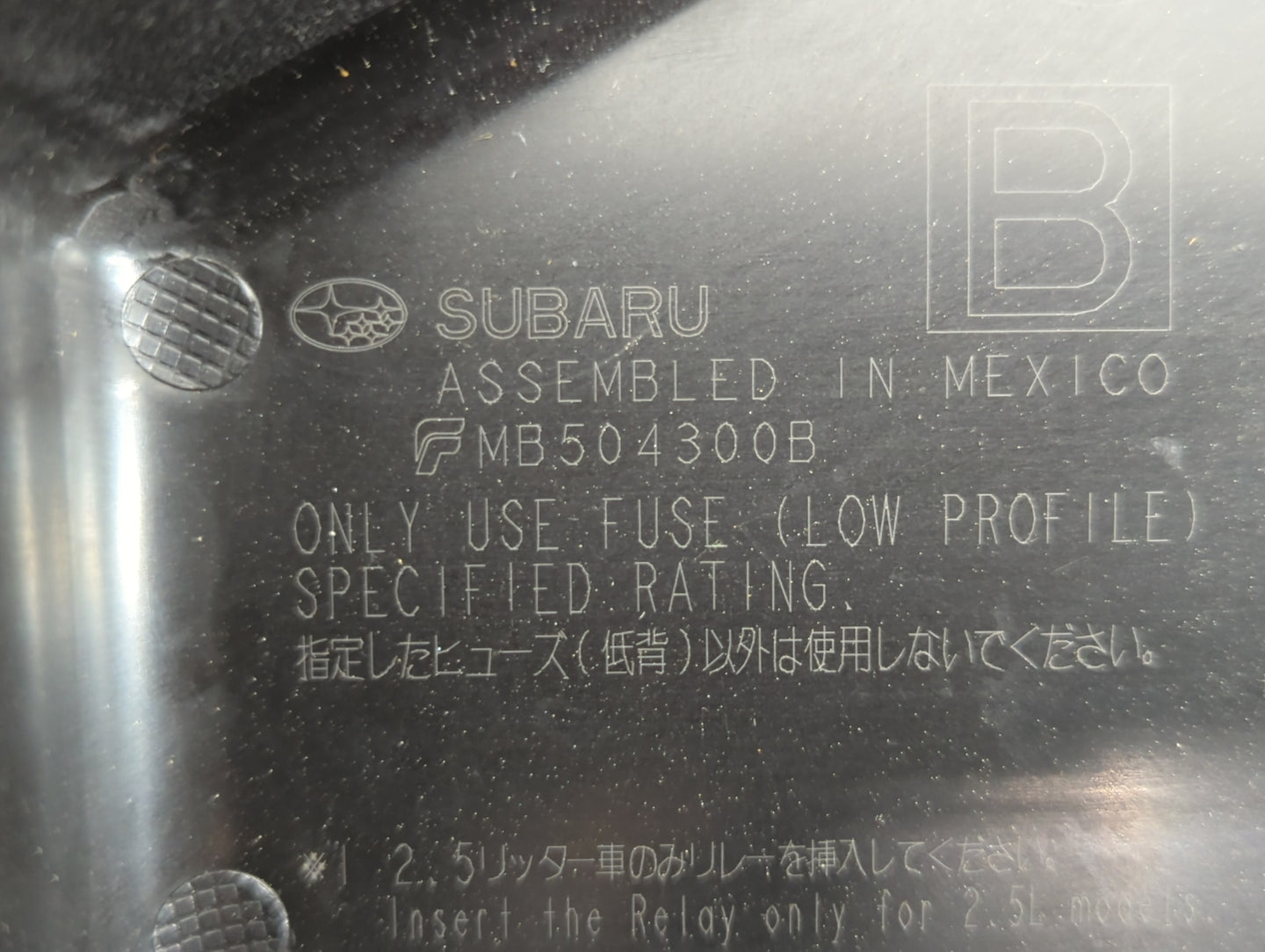 2015 Subaru Legacy Fusebox Fuse Box Panel Relay Module P/N:MB504300B MB503701B Fits OEM Used Auto Parts - Oemusedautoparts1.