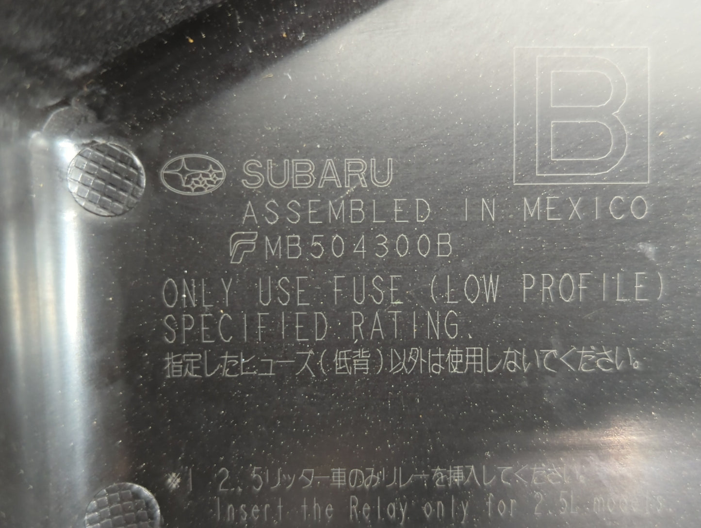 2015 Subaru Legacy Fusebox Fuse Box Panel Relay Module P/N:MB504300B MB503701B Fits OEM Used Auto Parts - Oemusedautoparts1.