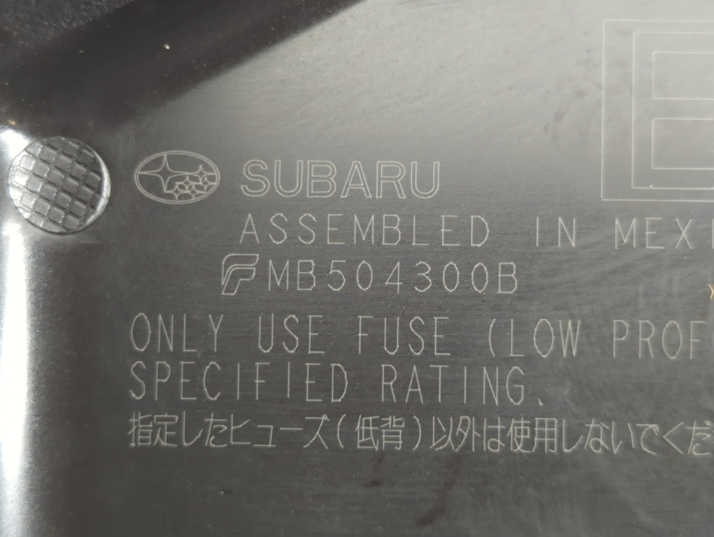 2015 Subaru Legacy Fusebox Fuse Box Panel Relay Module P/N:MB504300B Fits OEM Used Auto Parts - Oemusedautoparts1.com
