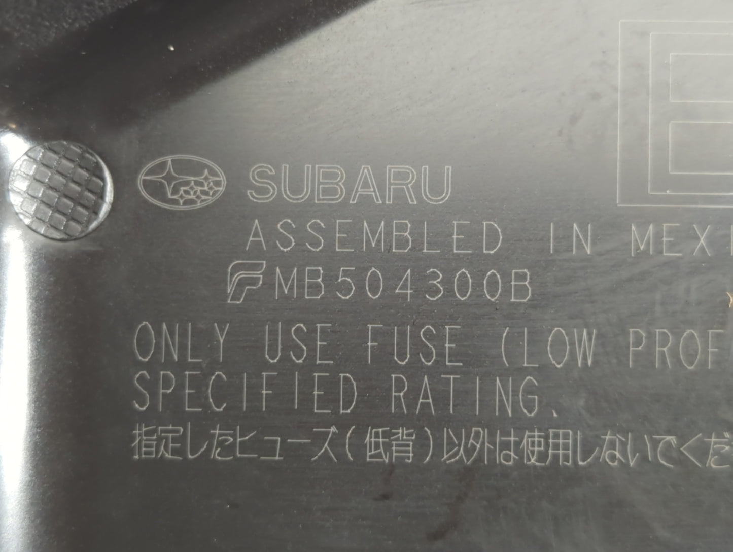 2015 Subaru Legacy Fusebox Fuse Box Panel Relay Module P/N:MB504300B Fits OEM Used Auto Parts - Oemusedautoparts1.com