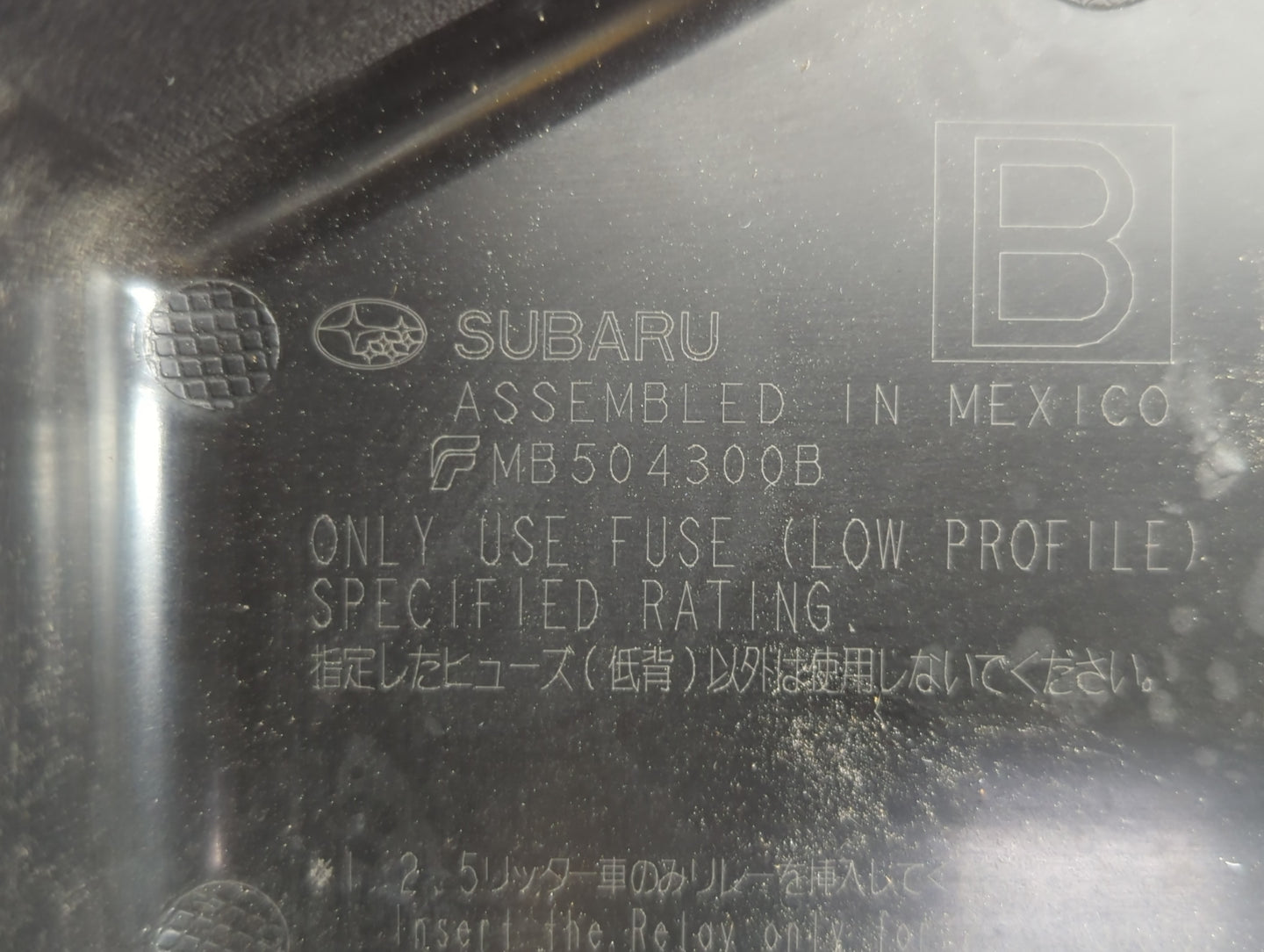 2015 Subaru Legacy Fusebox Fuse Box Panel Relay Module P/N:MB504300B Fits OEM Used Auto Parts - Oemusedautoparts1.com