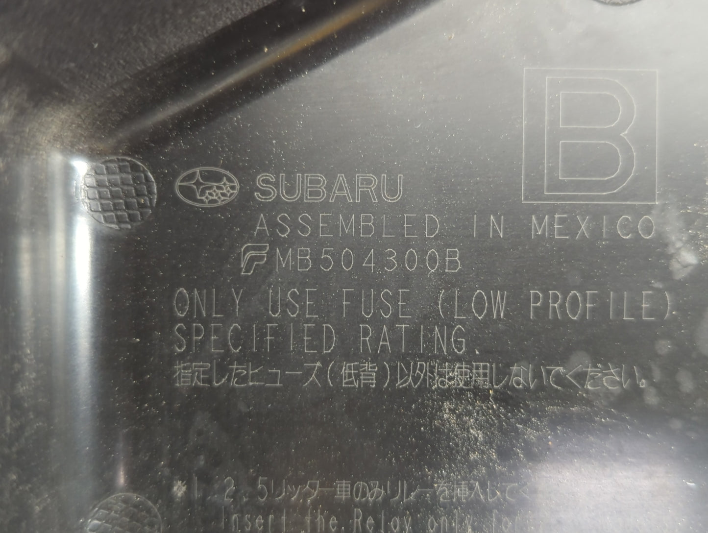 2015 Subaru Legacy Fusebox Fuse Box Panel Relay Module P/N:MB504300B Fits OEM Used Auto Parts - Oemusedautoparts1.com