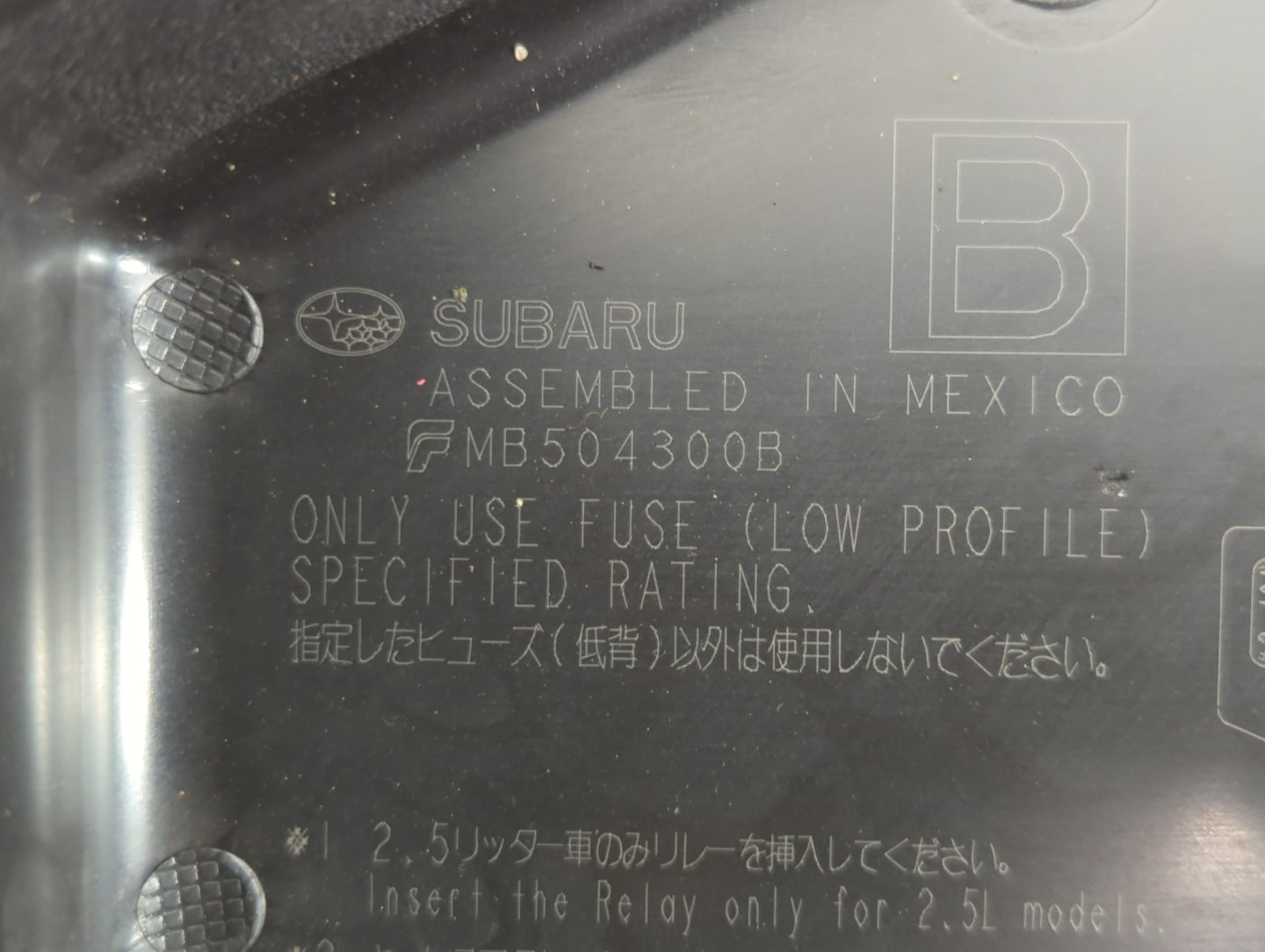 2015 Subaru Legacy Fusebox Fuse Box Panel Relay Module P/N:MB504300B Fits OEM Used Auto Parts - Oemusedautoparts1.com