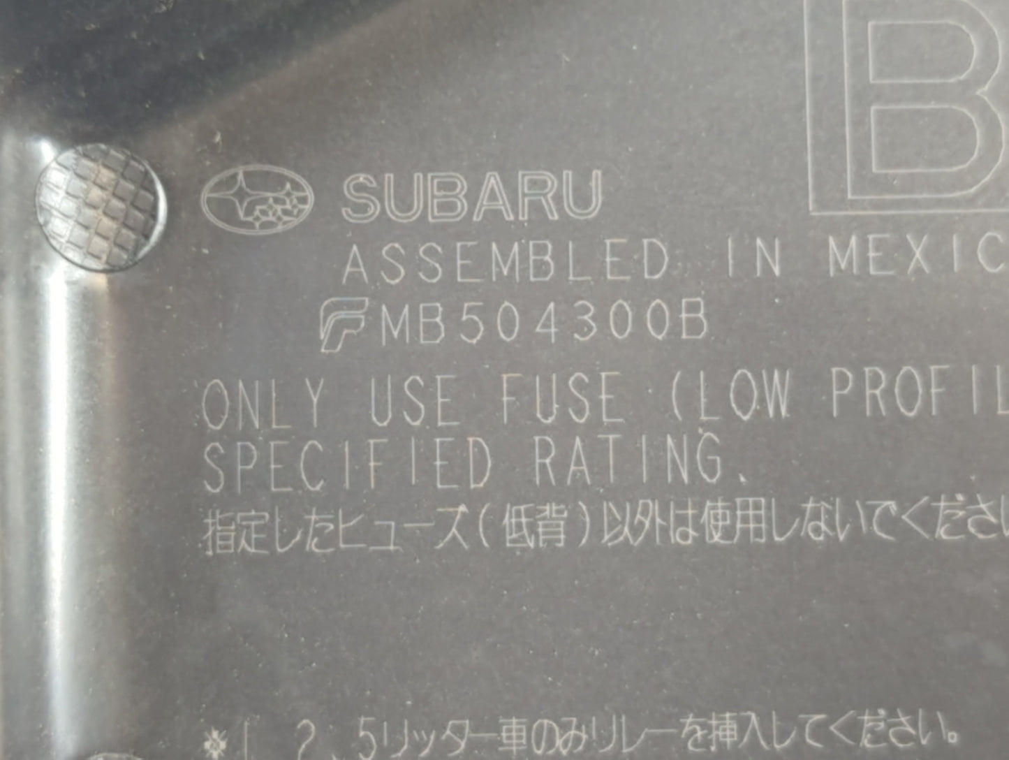 2015 Subaru Legacy Fusebox Fuse Box Panel Relay Module P/N:MB504300B Fits OEM Used Auto Parts - Oemusedautoparts1.com