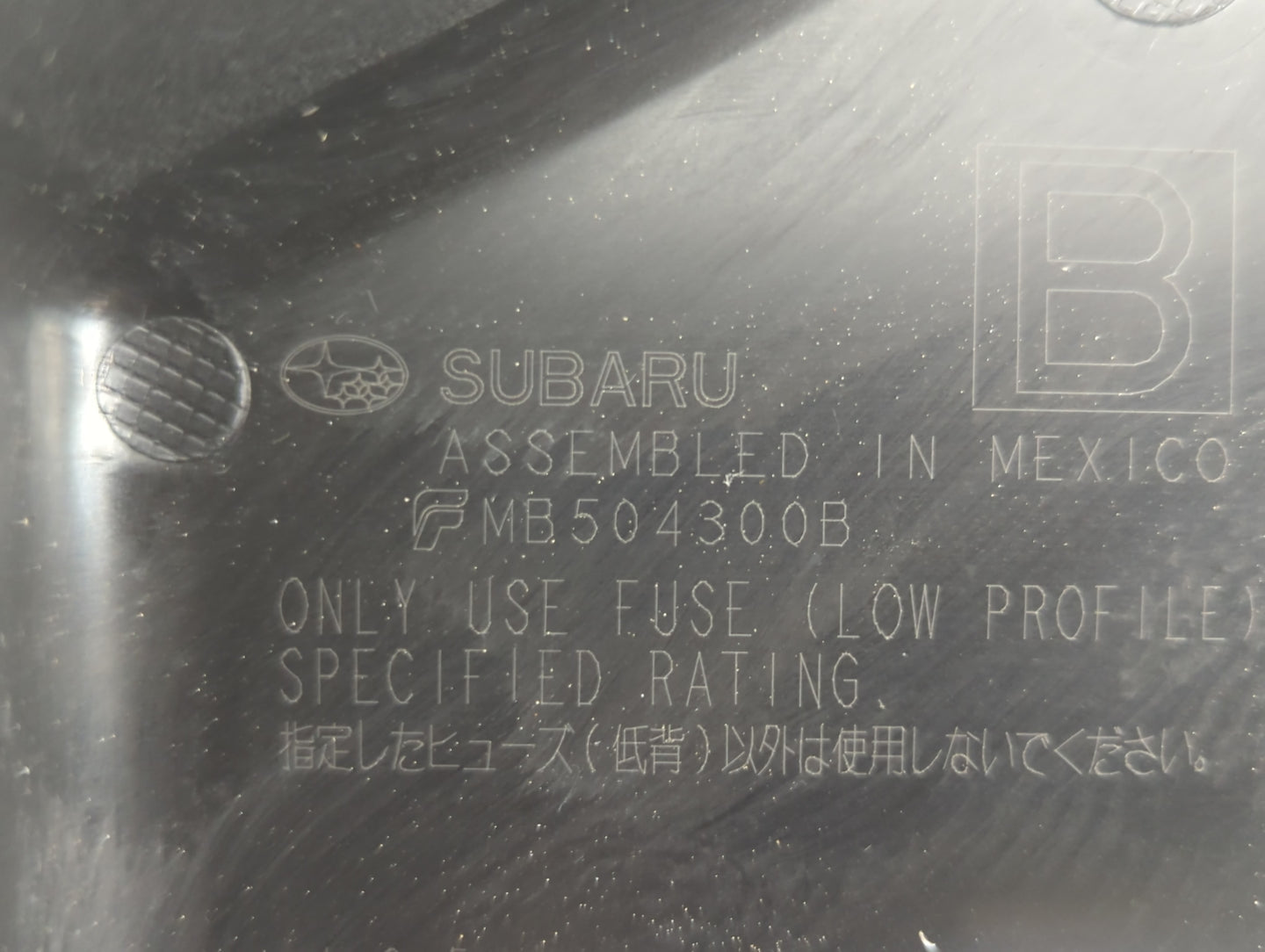 2015 Subaru Legacy Fusebox Fuse Box Panel Relay Module P/N:MB504300B Fits OEM Used Auto Parts - Oemusedautoparts1.com