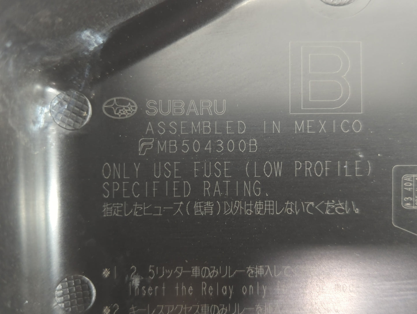 2015-2017 Subaru Legacy Fusebox Fuse Box Panel Relay Module P/N:MB103000B Fits Fits 2015 2017 OEM Used Auto Parts - Oemuseda
