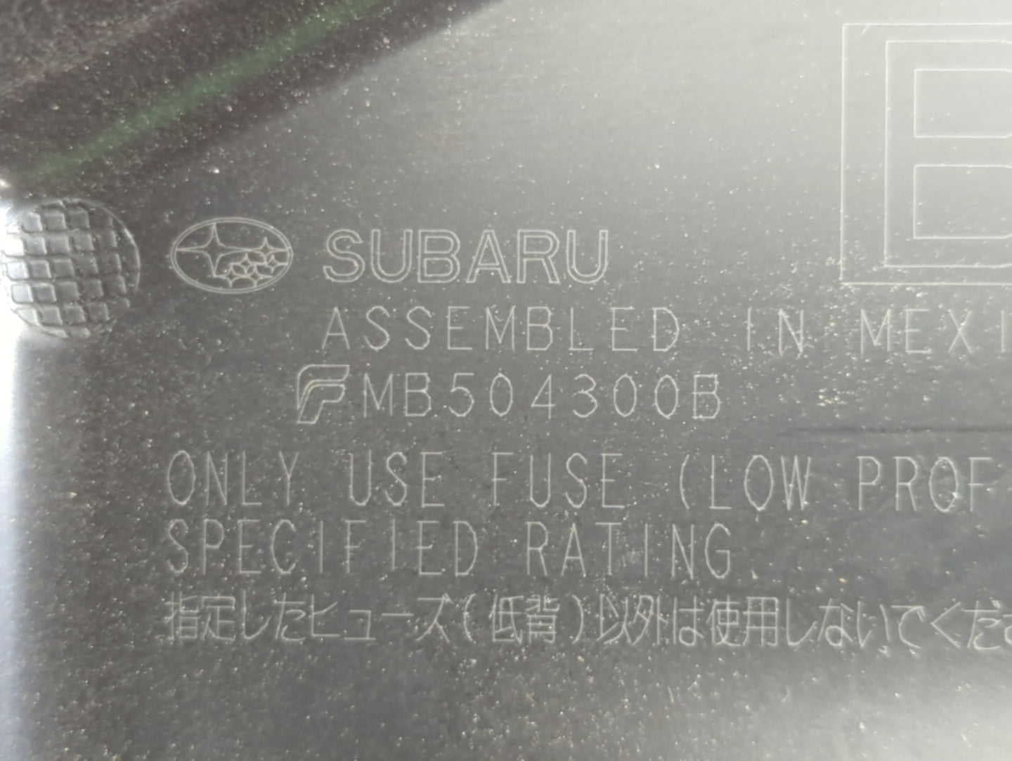 2015-2017 Subaru Legacy Fusebox Fuse Box Panel Relay Module P/N:MB504300B Fits Fits 2015 2017 OEM Used Auto Parts - Oemuseda