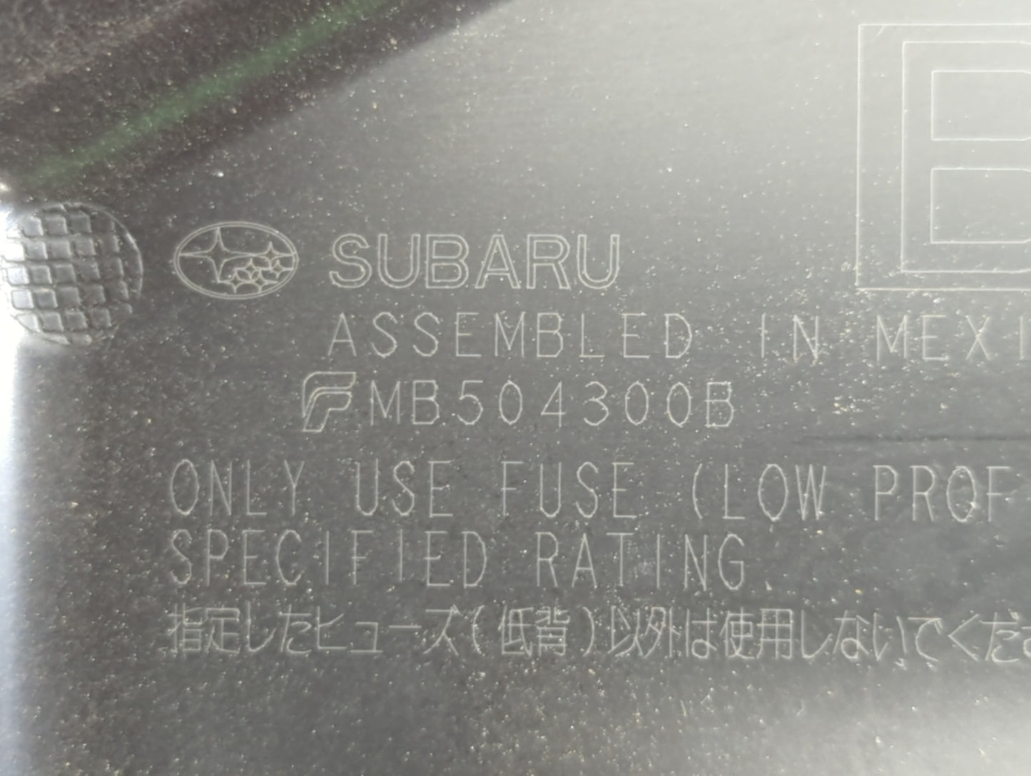 2015-2017 Subaru Legacy Fusebox Fuse Box Panel Relay Module P/N:MB504300B Fits Fits 2015 2017 OEM Used Auto Parts - Oemuseda