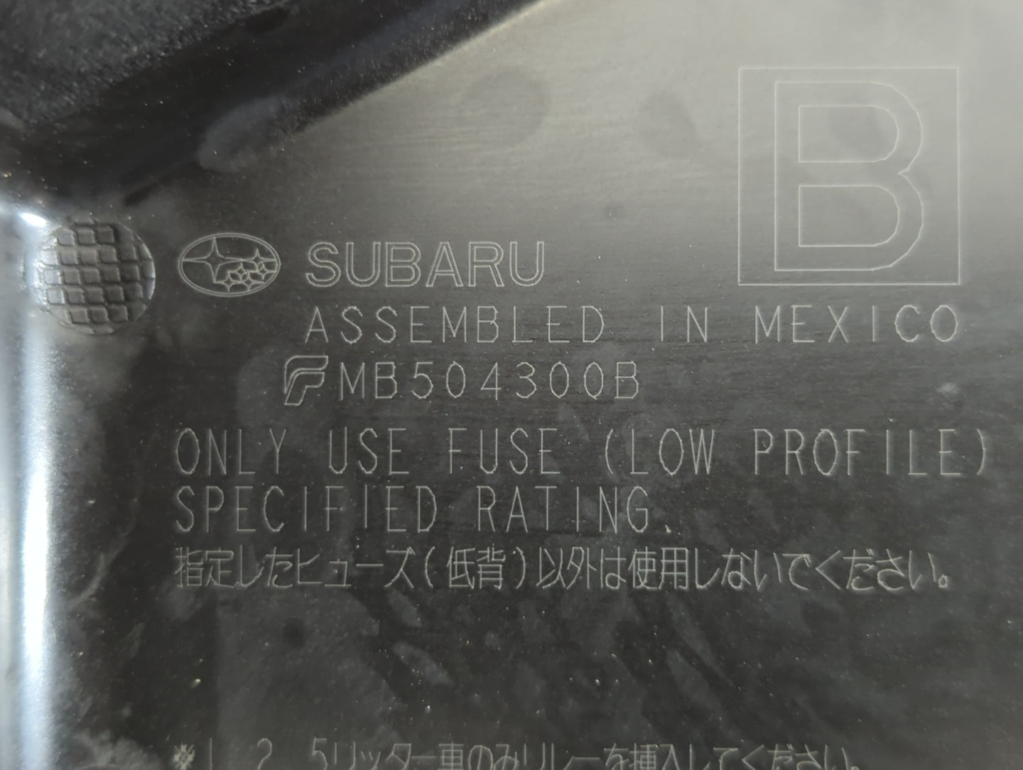 2015 Subaru Legacy Fusebox Fuse Box Panel Relay Module P/N:MB504300B Fits OEM Used Auto Parts - Oemusedautoparts1.com