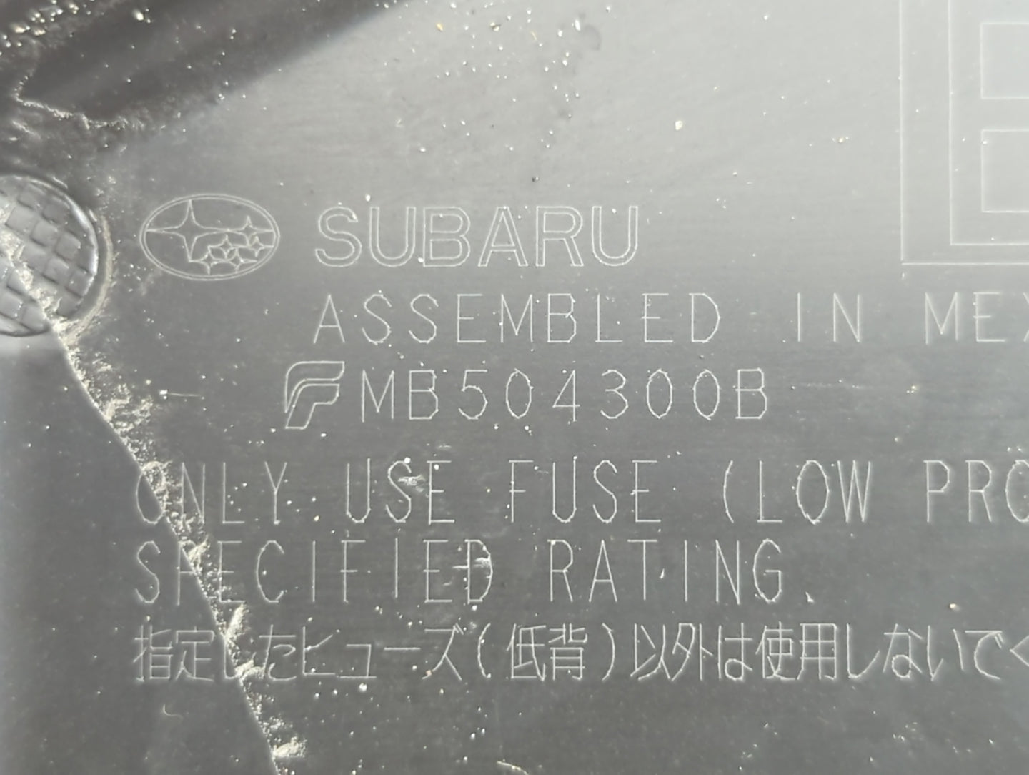 2015 Subaru Legacy Fusebox Fuse Box Panel Relay Module P/N:MB504300B Fits OEM Used Auto Parts - Oemusedautoparts1.com