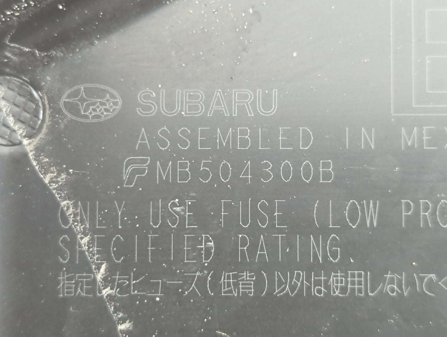 2015 Subaru Legacy Fusebox Fuse Box Panel Relay Module P/N:MB504300B Fits OEM Used Auto Parts - Oemusedautoparts1.com