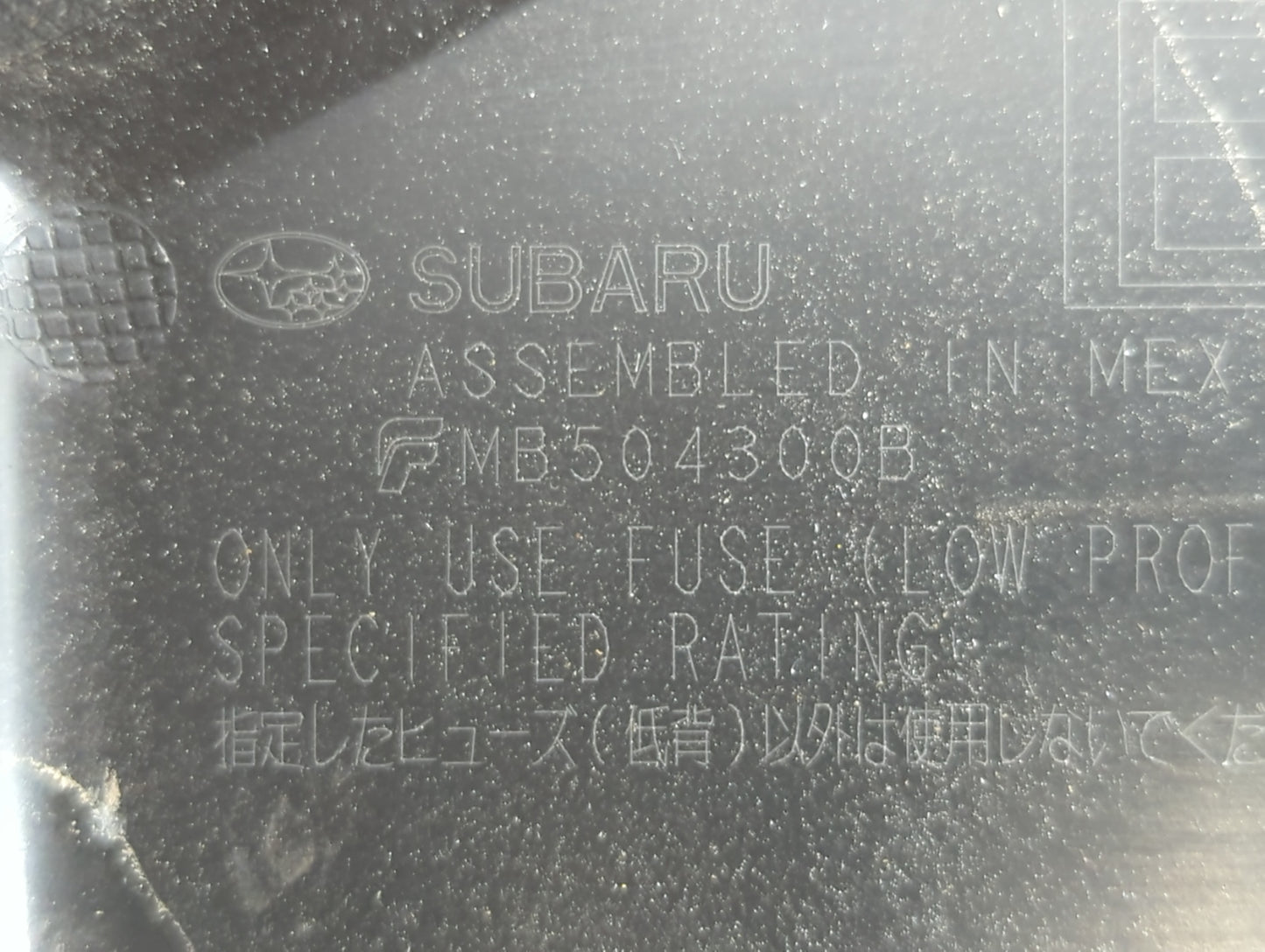 2015 Subaru Legacy Fusebox Fuse Box Panel Relay Module P/N:MB504300B Fits OEM Used Auto Parts - Oemusedautoparts1.com