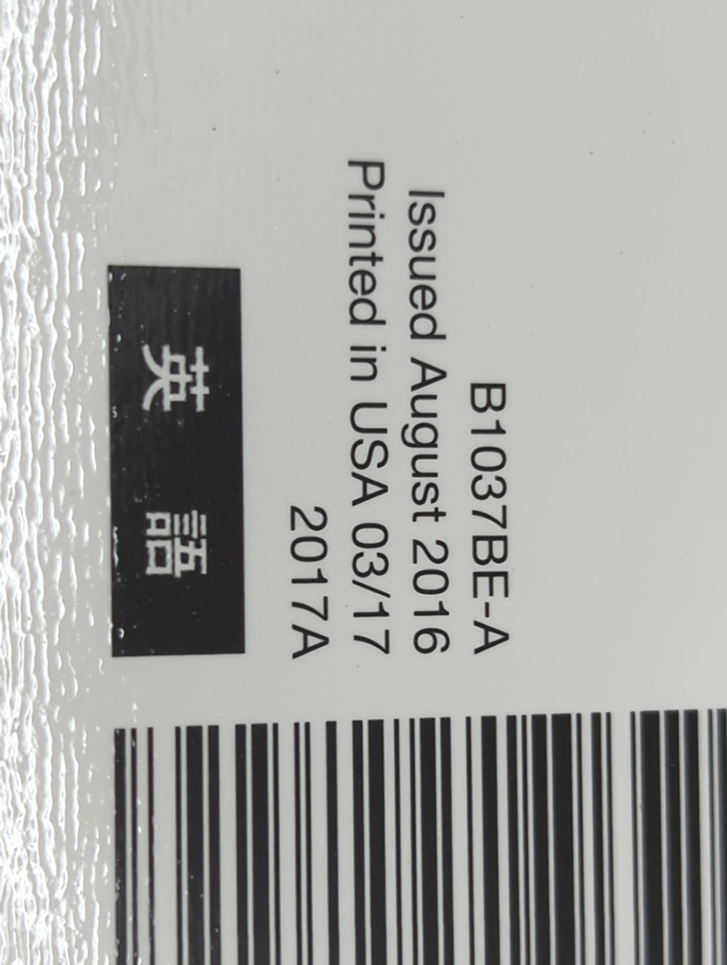 2017 Subaru Xv Owners Manual Book Guide P/N:B1037BE-A MSA5M1719A OEM Used Auto Parts - Oemusedautoparts1.com