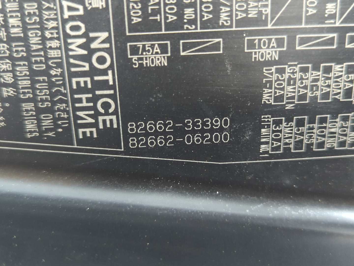 2016-2018 Toyota Avalon Fusebox Fuse Box Panel Relay Module P/N:82662-06200 82662-33390 Fits Fits 2016 2017 2018 OEM Used Au