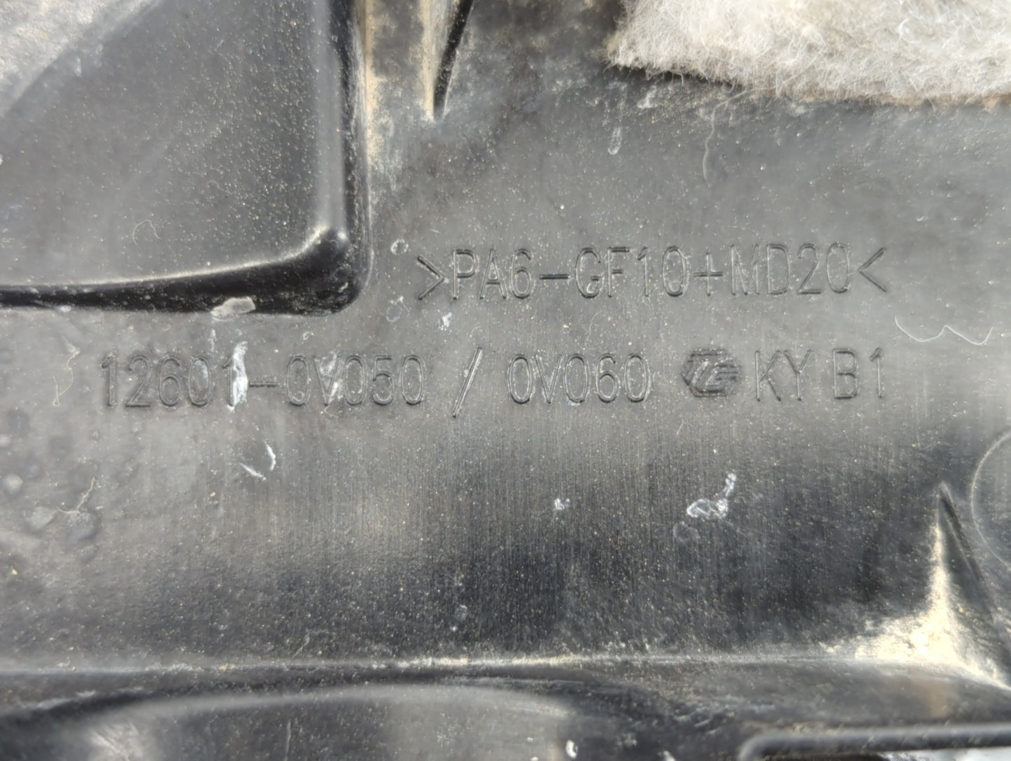 2017 Toyota Camry Engine Cover - Oemusedautoparts1.com