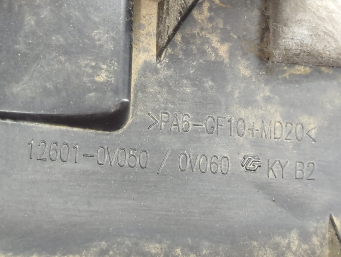 2017 Toyota Camry Engine Cover - Oemusedautoparts1.com
