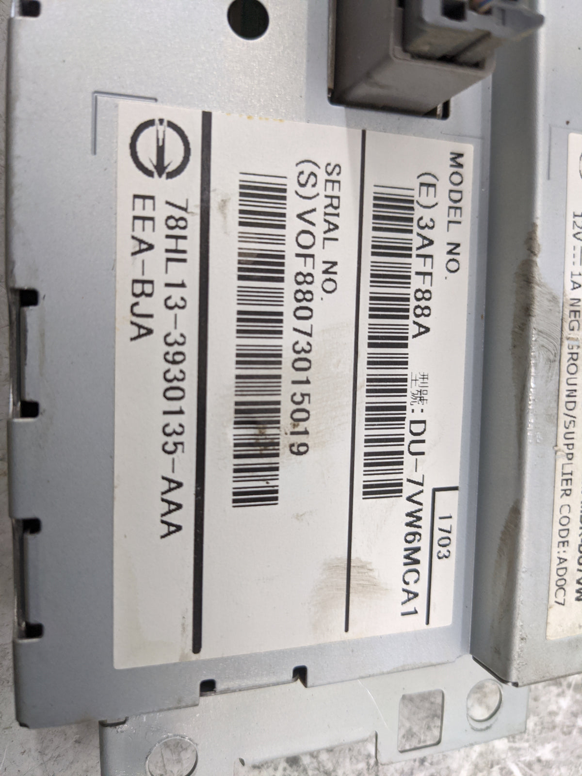 2015-2018 Volvo S60 Information Radio Display Screen 1468987 - Oemusedautoparts1.com