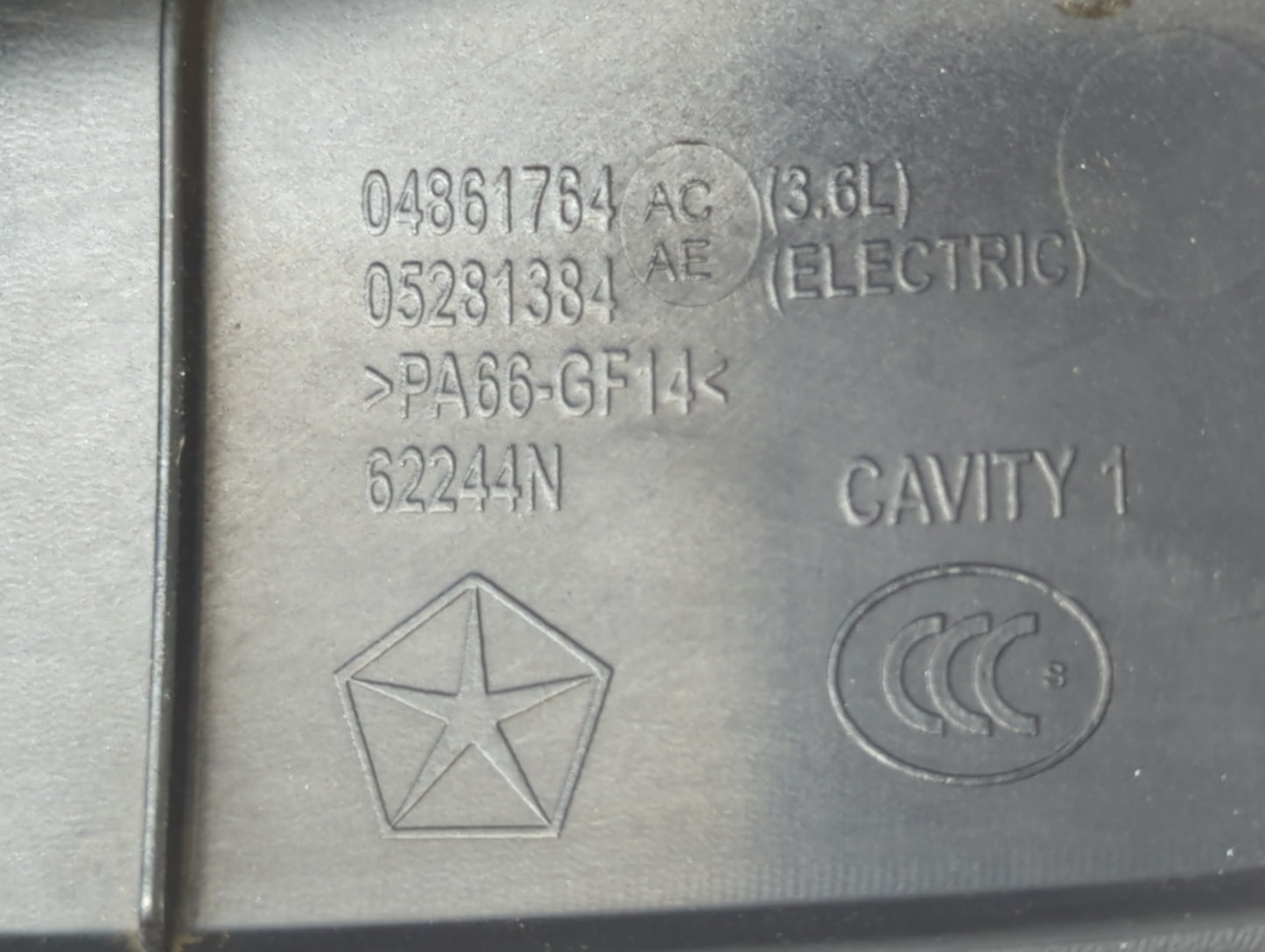 2018 Chrysler Pacifica Engine Cover - Oemusedautoparts1.com