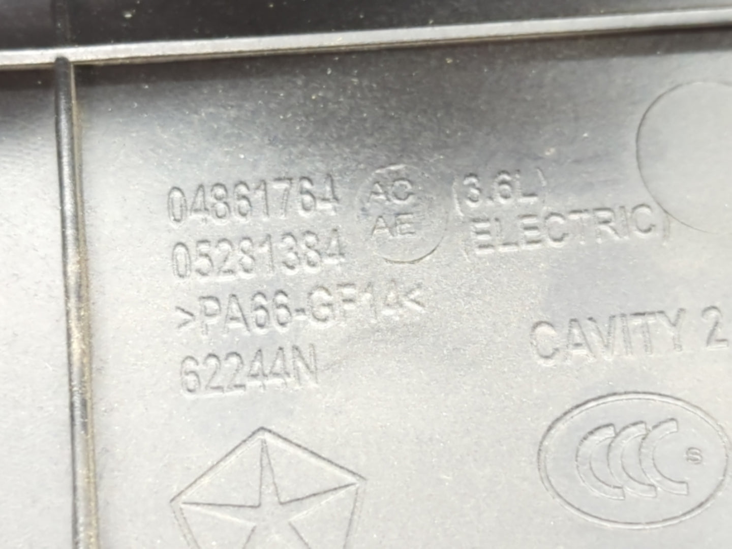 2018 Chrysler Pacifica Engine Cover - Oemusedautoparts1.com