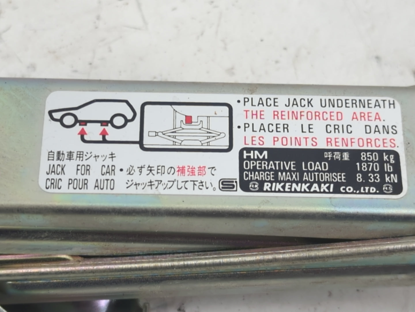 2018 Honda Civic Spare Scissor Car Jack - Oemusedautoparts1.com