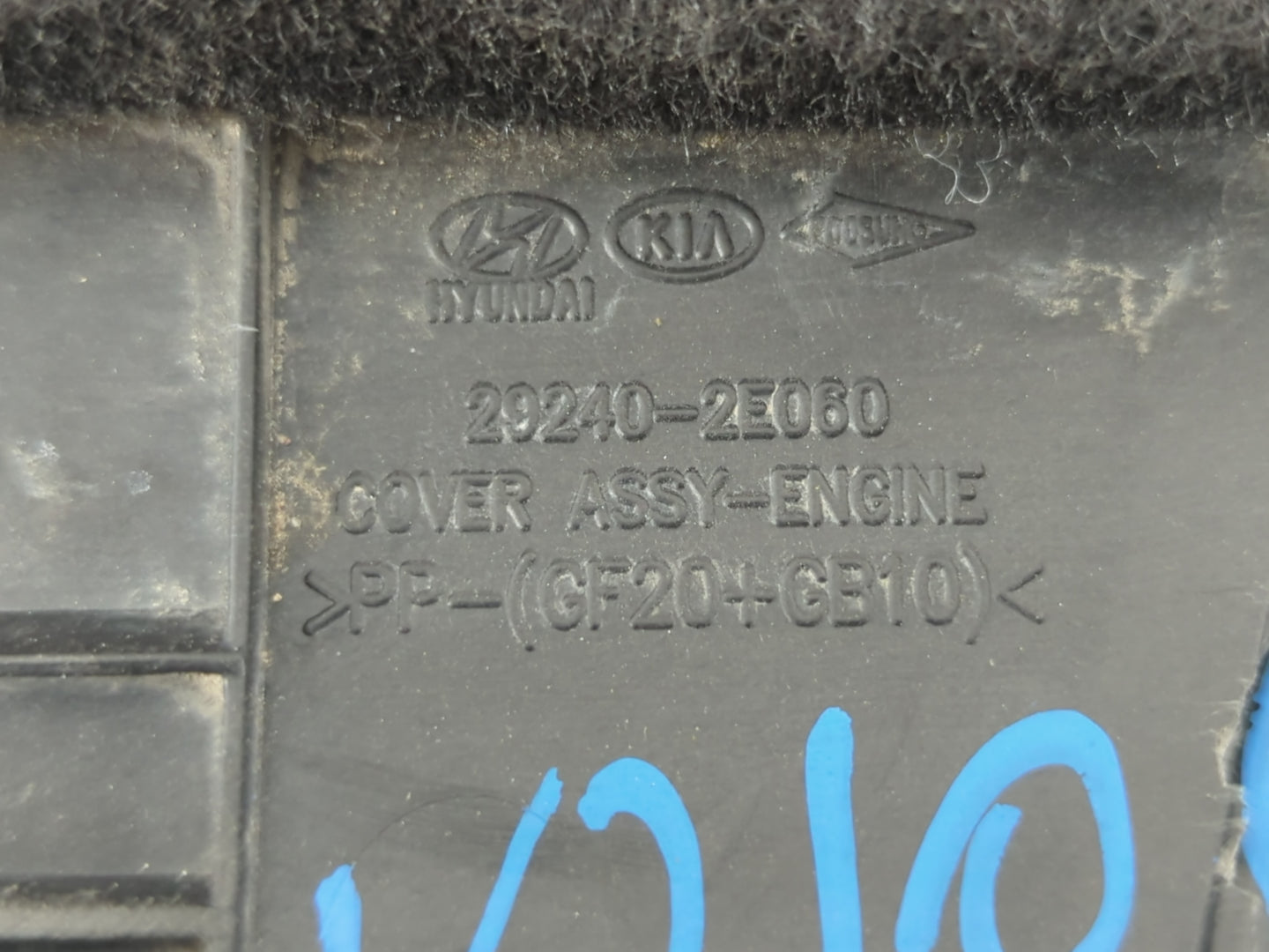 2018 Hyundai Elantra Engine Cover - Oemusedautoparts1.com