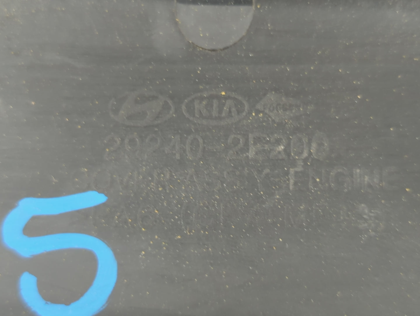 2018 Hyundai Elantra Engine Cover - Oemusedautoparts1.com