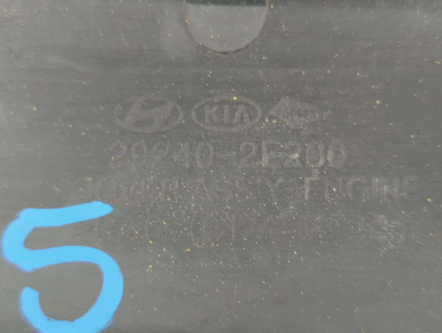 2018 Hyundai Elantra Engine Cover - Oemusedautoparts1.com