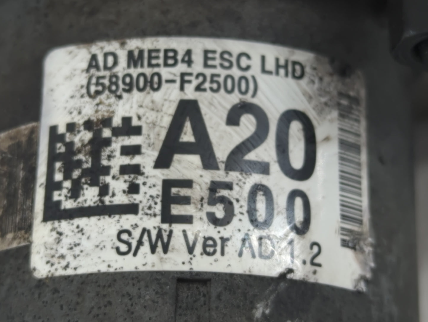 2017-2019 Hyundai Elantra ABS Pump Control Module Replacement P/N:58900-F2500 Fits Fits 2017 2018 2019 OEM Used Auto Parts -