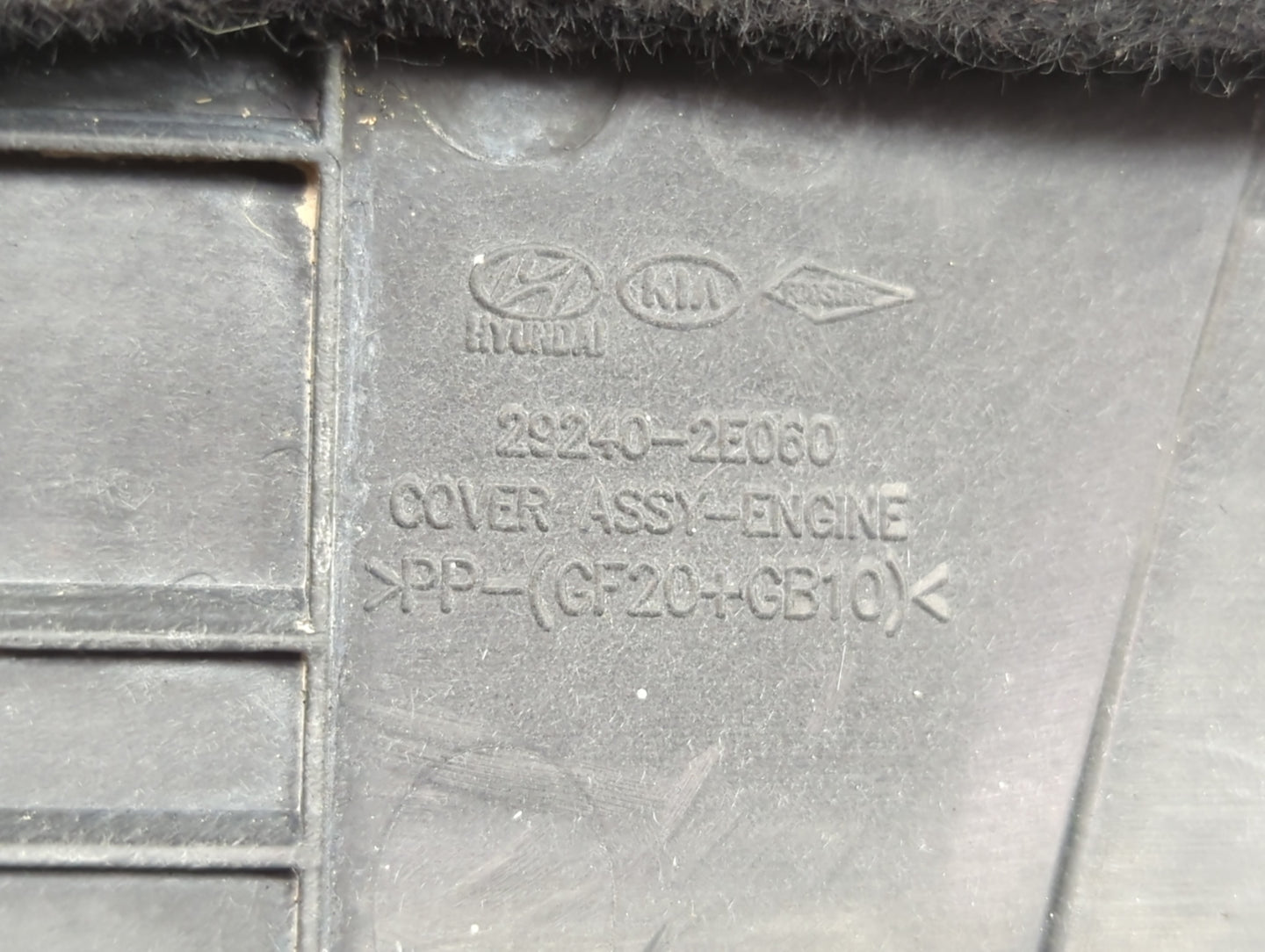 2018 Hyundai Elantra Engine Cover - Oemusedautoparts1.com