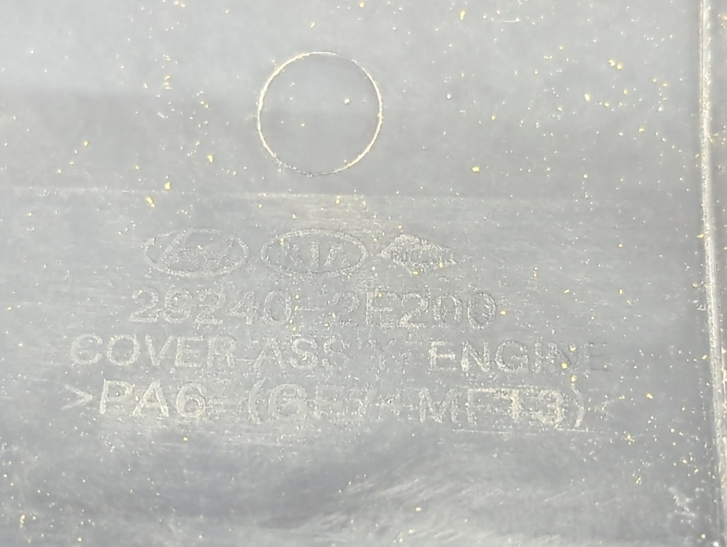 2018 Hyundai Elantra Engine Cover 1429949 - Oemusedautoparts1.com