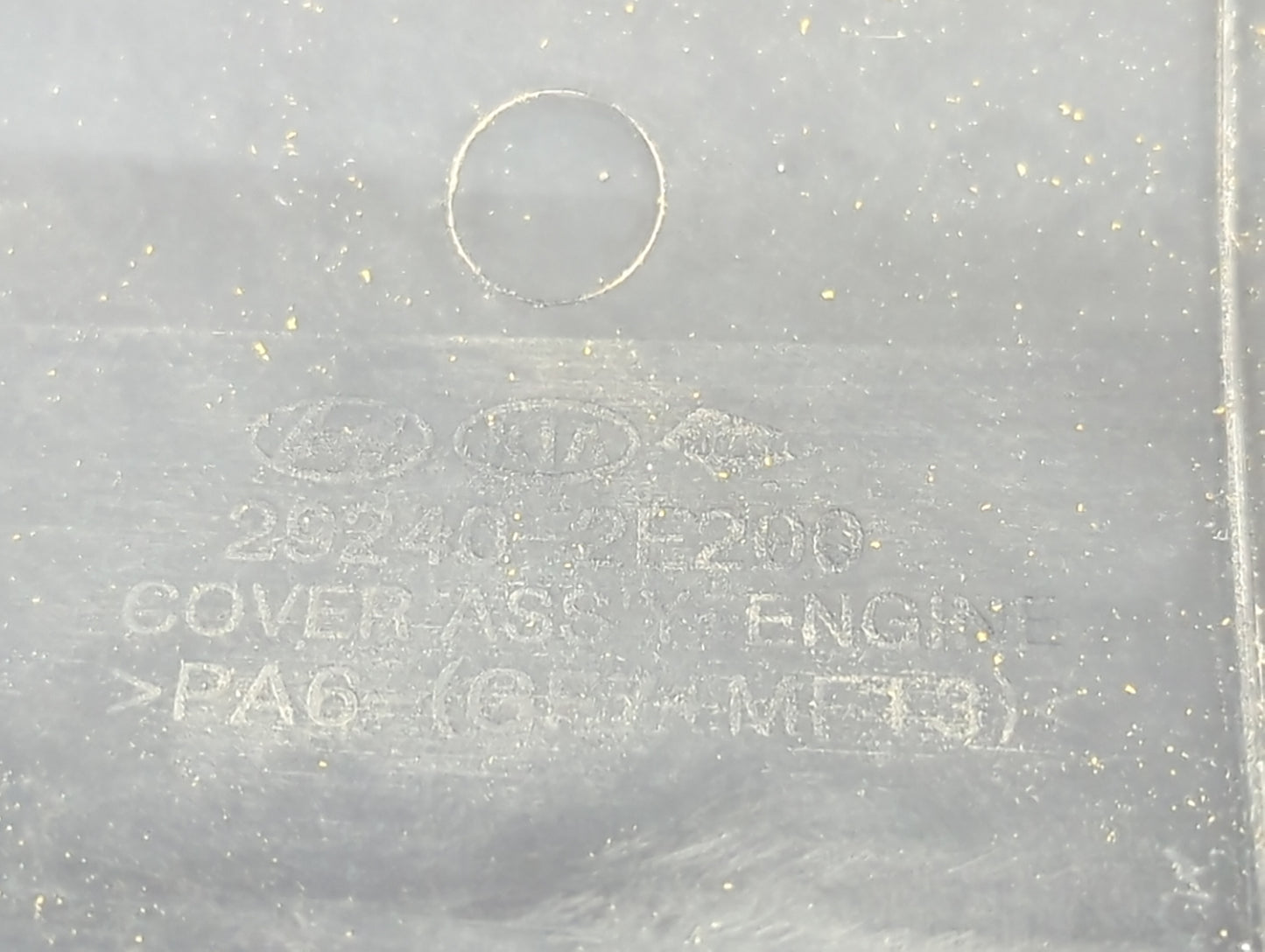 2018 Hyundai Elantra Engine Cover 1429949 - Oemusedautoparts1.com