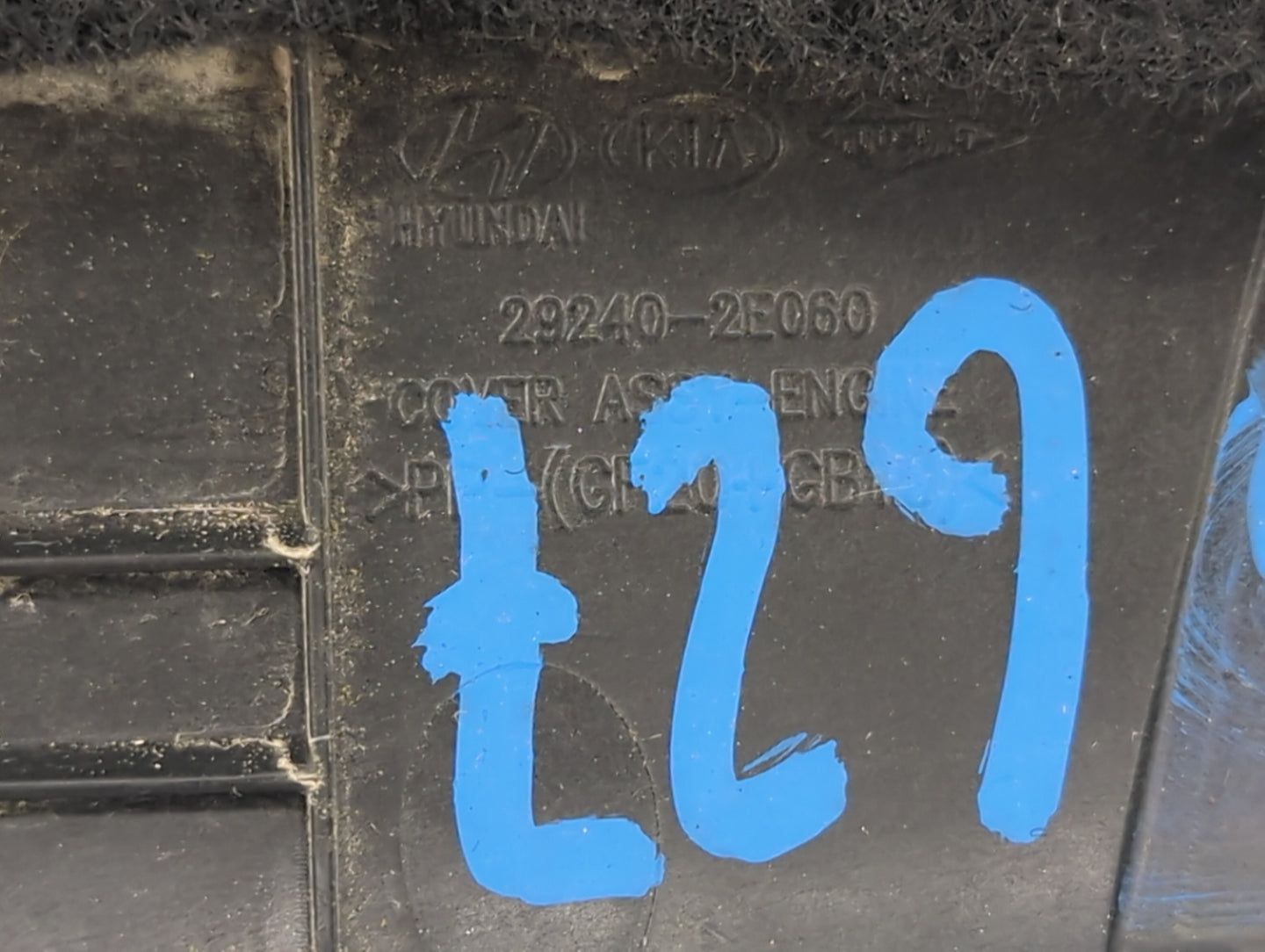 2018 Hyundai Elantra Engine Cover 1429965 - Oemusedautoparts1.com