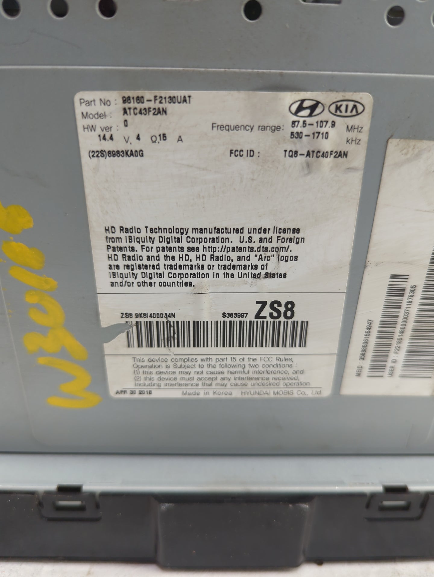2017-2018 Hyundai Elantra Information Display Screen - Oemusedautoparts1.com