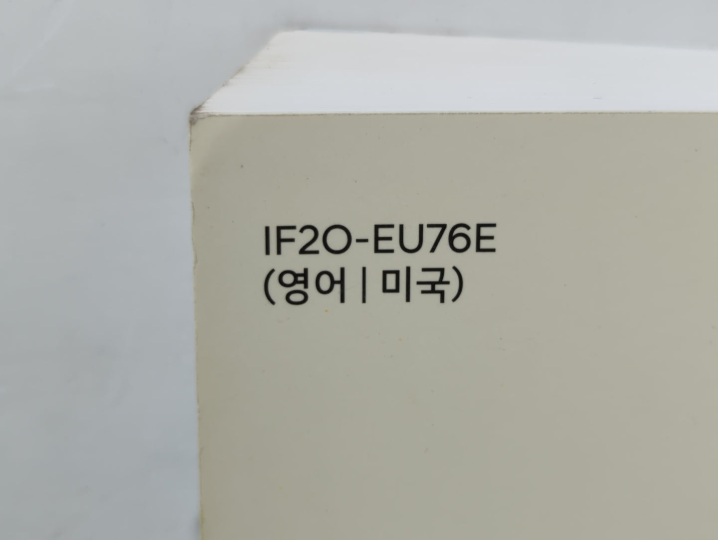 2018 Hyundai Elantra Owners Manual Book Guide OEM Used Auto Parts - Oemusedautoparts1.com