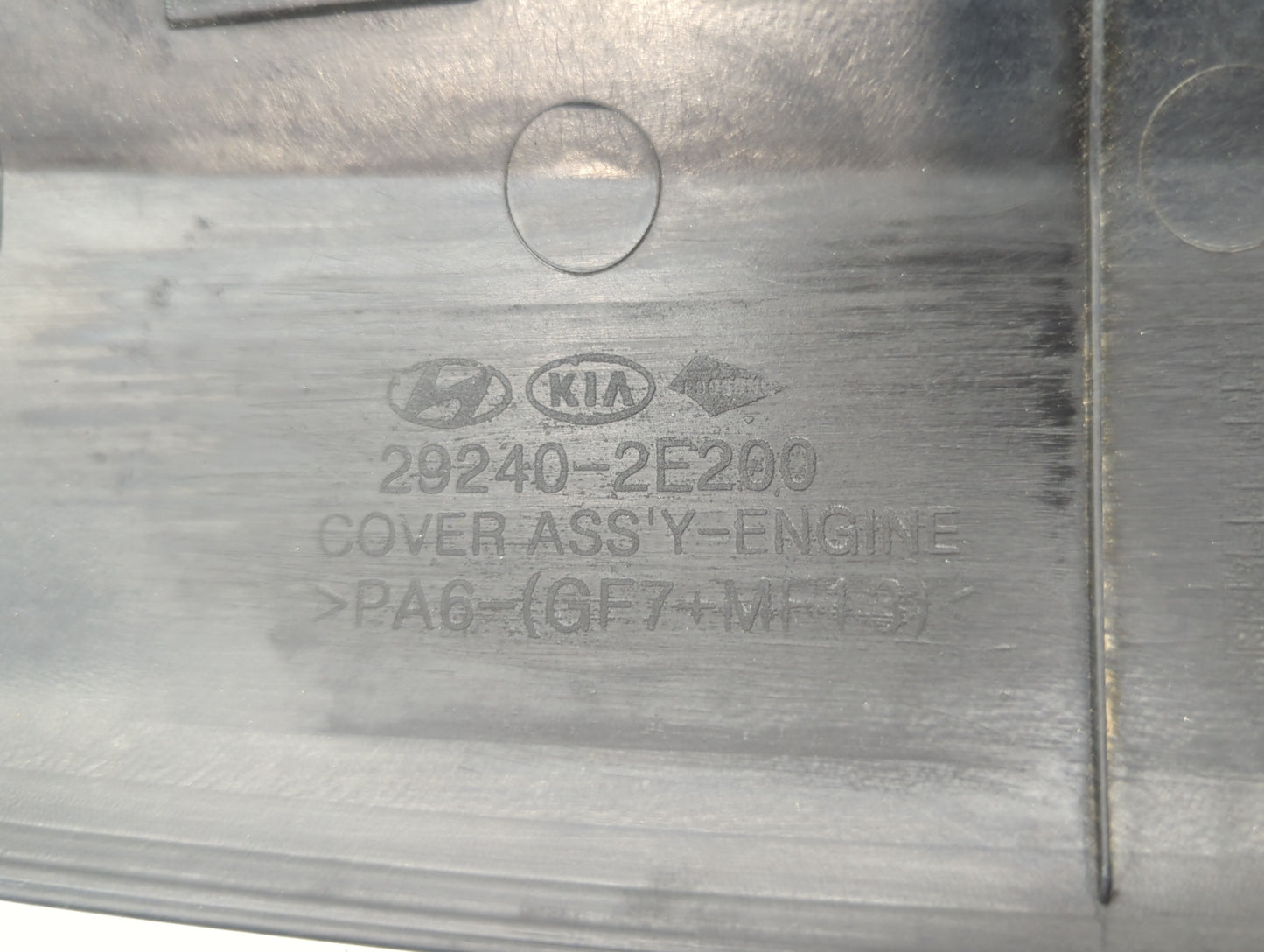 2018 Hyundai Elantra Engine Cover - Oemusedautoparts1.com
