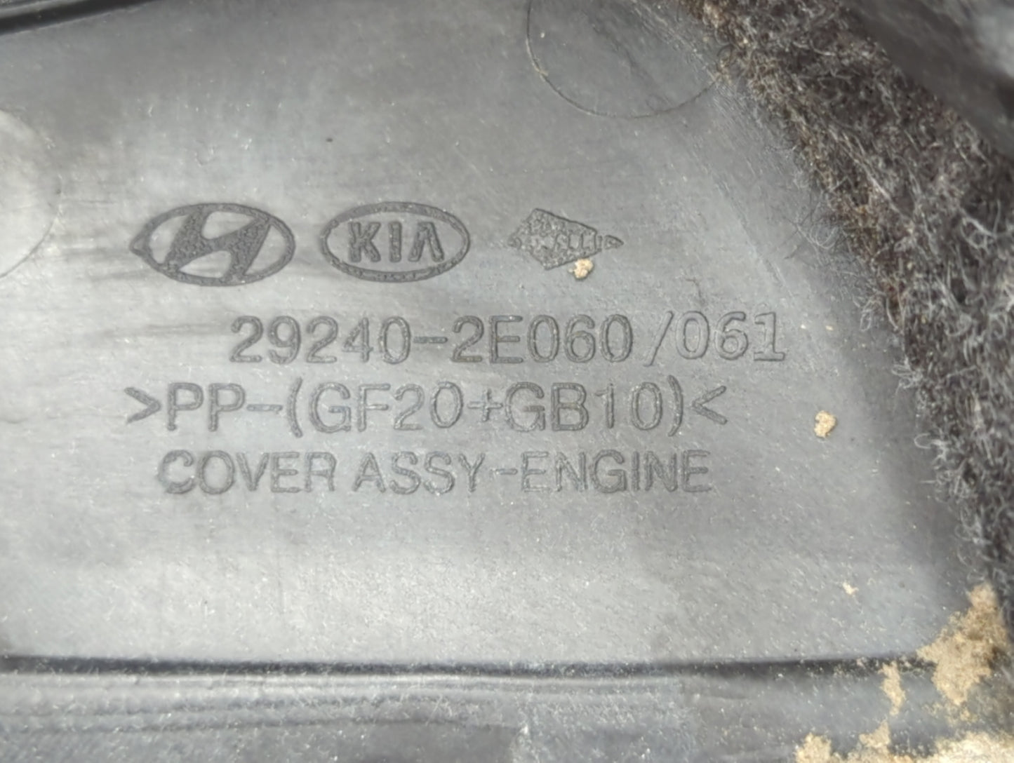 2018 Hyundai Elantra Engine Cover - Oemusedautoparts1.com