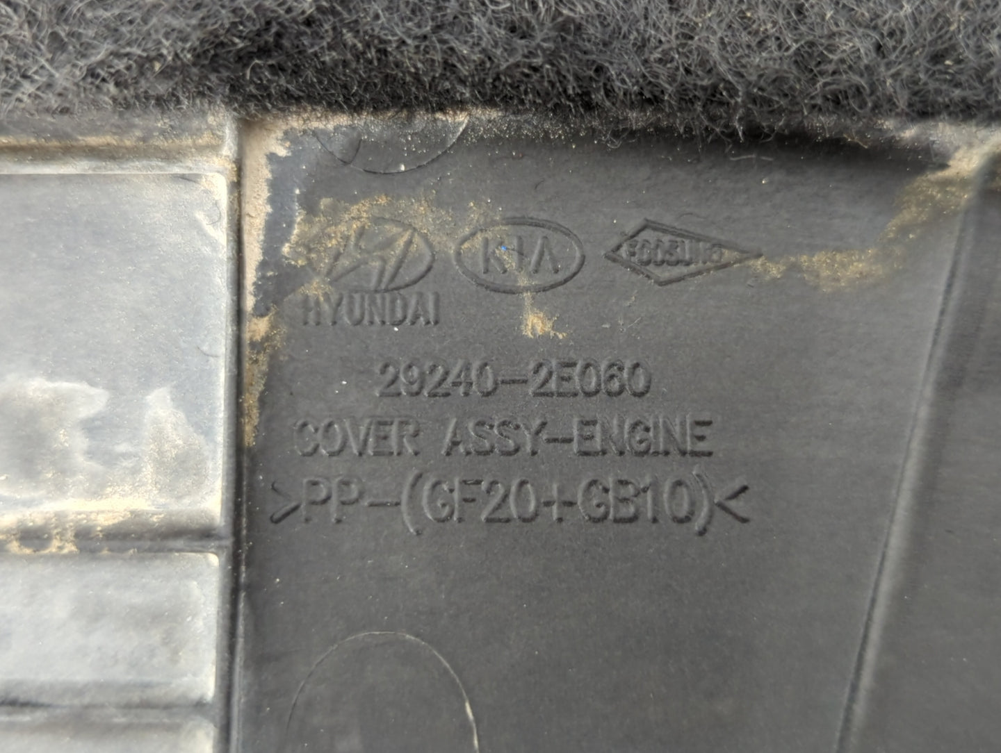 2018 Hyundai Elantra Engine Cover - Oemusedautoparts1.com