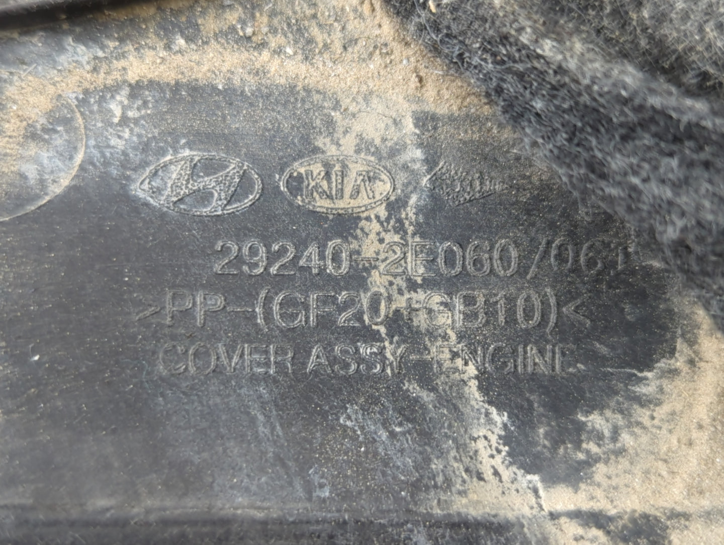 2018 Hyundai Elantra Engine Cover - Oemusedautoparts1.com