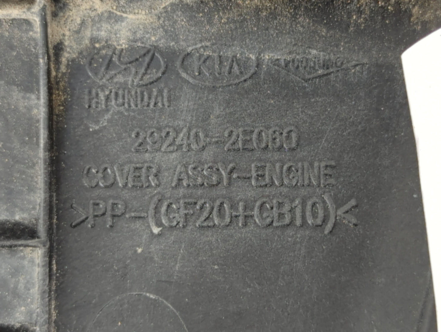 2018 Hyundai Elantra Engine Cover - Oemusedautoparts1.com