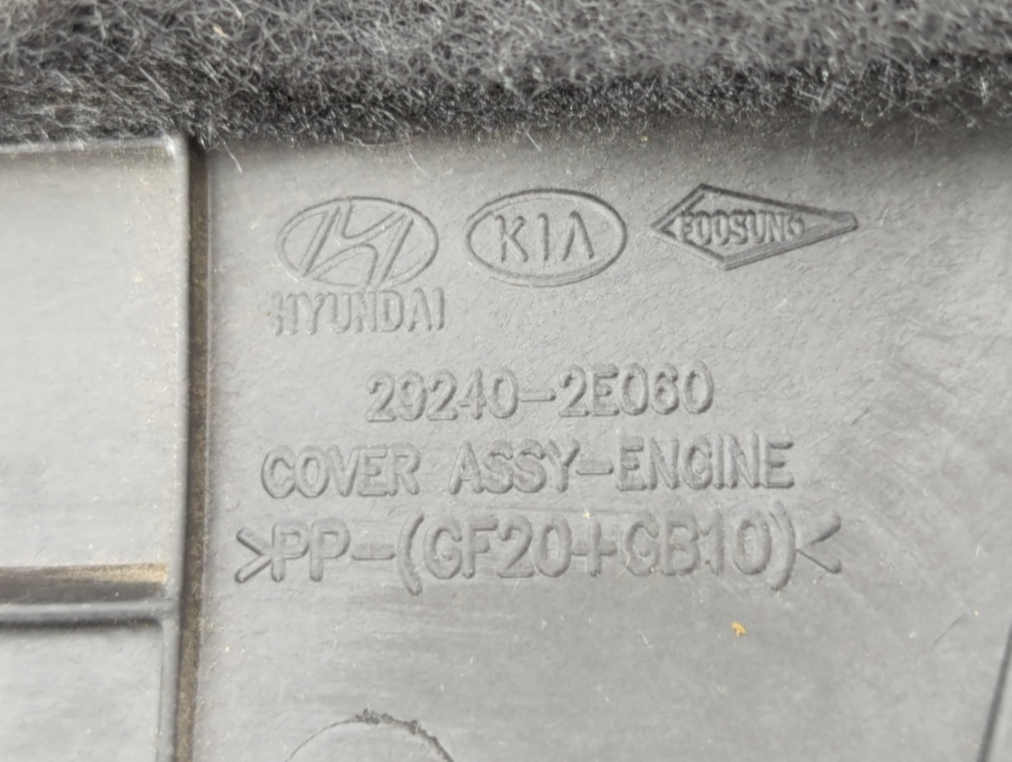 2018 Hyundai Elantra Engine Cover - Oemusedautoparts1.com