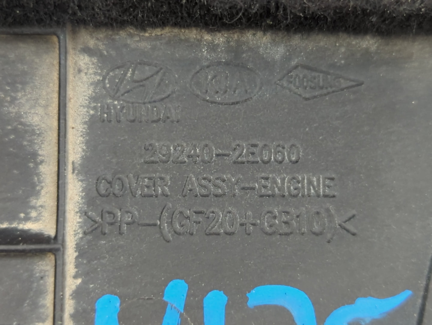 2018 Hyundai Elantra Engine Cover - Oemusedautoparts1.com