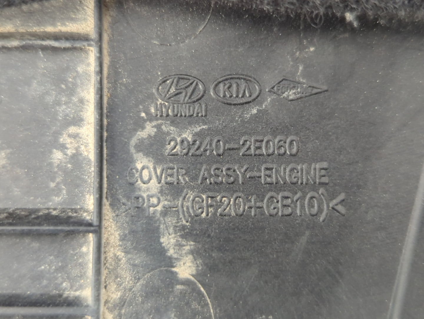 2018 Hyundai Elantra Engine Cover - Oemusedautoparts1.com