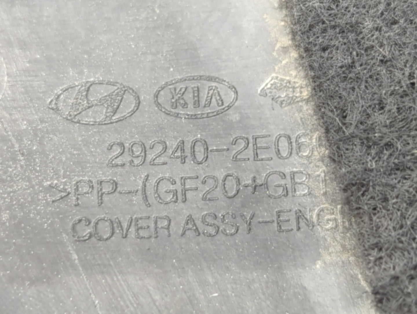 2018 Hyundai Elantra Engine Cover - Oemusedautoparts1.com