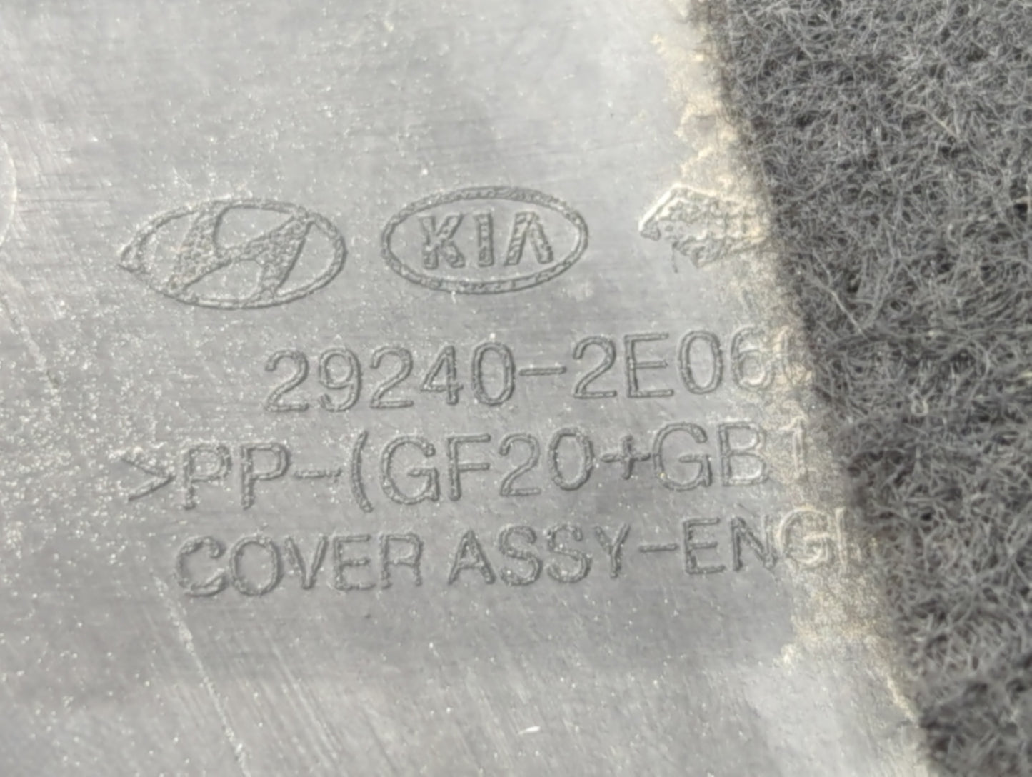2018 Hyundai Elantra Engine Cover - Oemusedautoparts1.com
