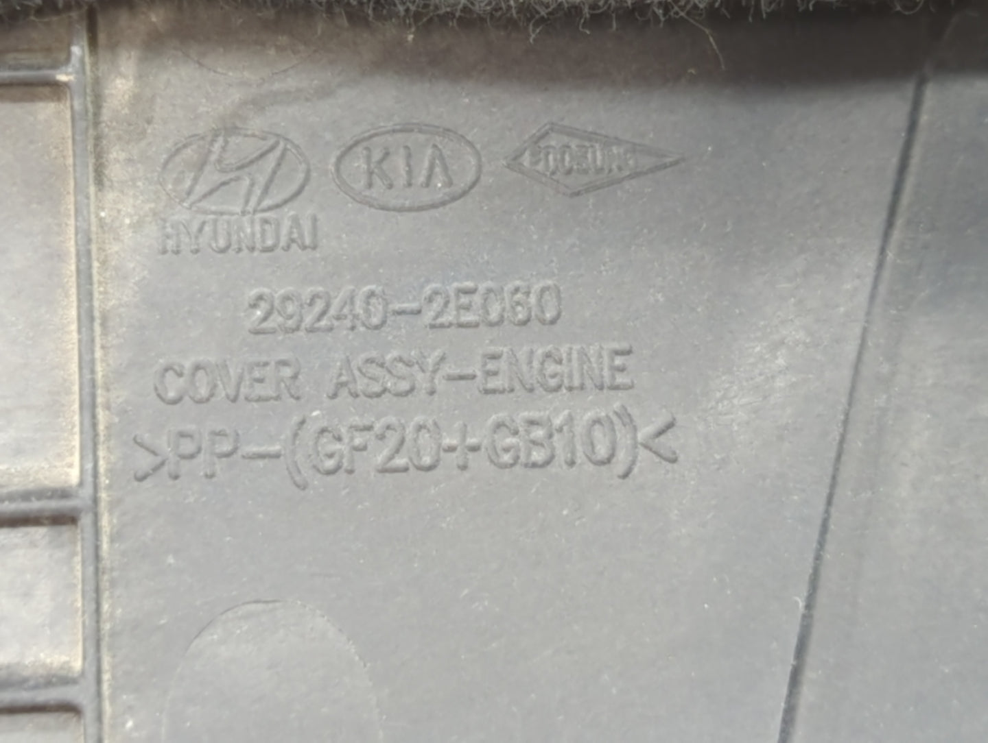 2018 Hyundai Elantra Engine Cover - Oemusedautoparts1.com