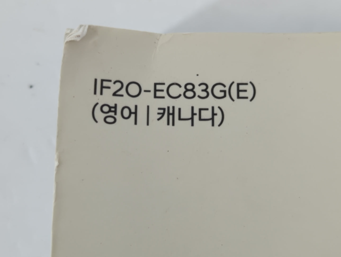 2018 Hyundai Elantra Owners Manual Book Guide P/N:IF2O-EC83G OEM Used Auto Parts - Oemusedautoparts1.com